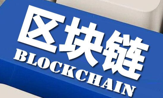 欧意解冻流程示意图